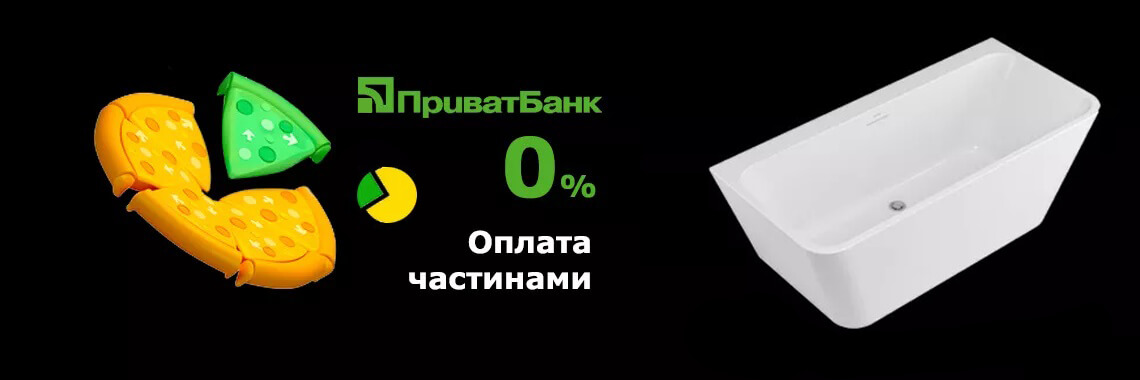 Оплата Частинами приват WINCO