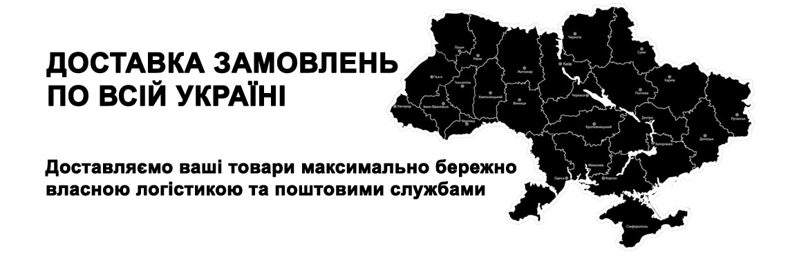 WINCO-shippind-ukraine