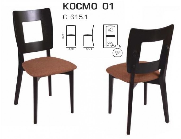 Стілець Мелітополь Меблі Космо 01 (С-615.1)