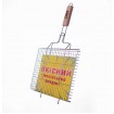 Решітка для гриля BBQ Winco 300x250x30 мм, мала плоскаа S (GP-S-30025060-4)