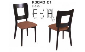 Стілець Мелітополь Меблі Космо 01 (С-615.1) Стілець Мелітополь Меблі Космо 01 (С-615.1)