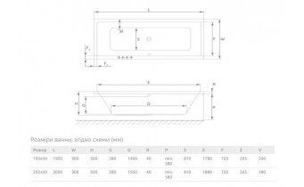 Акрилова ванна Radaway Aridea 200x90 см, пряма з ніжками + сифон для ванни Radaway R135L (WA1-24-200x090U)