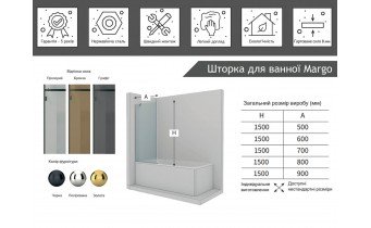 Душова шторка для ванни, нерухома Wave Glass Margo 80x150 см, односекційна, прозоре скло, профіль колір Золото / GOLD