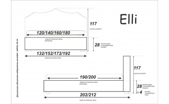Двоспальне ліжко Шик Галичина Еллі 160x200 (Shyk-elli-160x200)