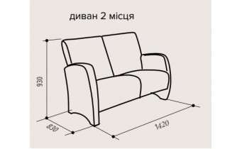 Прямий двухмістний диван нерозкладний Embawood Сінді / Sindi, чорний (EW-32)