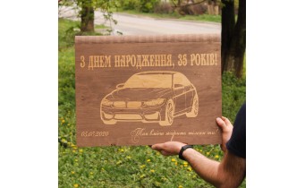 Подарункова коробка Winco з гравіруванням на 10 шампурів 750x14x3 (DD-36)