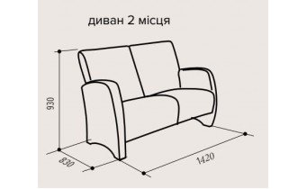 Прямий двухмістний диван нерозкладний Embawood Сінді / Sindi, чорний (EW-32)