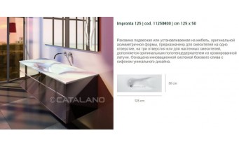 Підвісний умивальник Catalano Impronta 125 (1125IM00)
