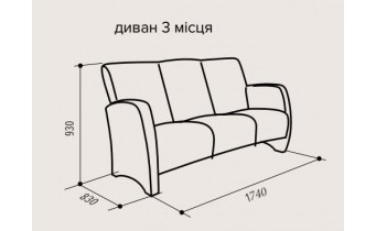 Прямий трьохмістний диван нерозкладний Embawood Сінді / Sindi, білий (EW-33)