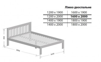 Двоспальне ліжко Берест Роксана / Roksana 140х190, Бук (BR57)