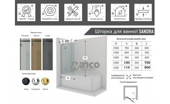 Душова шторка для ванни, нерухома Wave Glass Sandra 60x150 см, на 2 секції, прозоре скло, профіль хромований