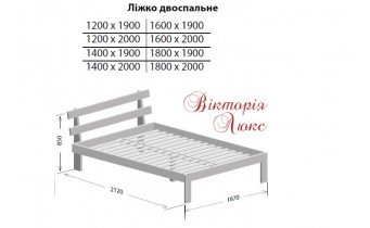Двоспальне ліжко Берест Вікторія Люкс / Victoria Lux 180х190, Бук (BR77)