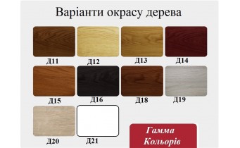 Стіл розкладний Грамма Прованс 75х115+40 дуб (P115)