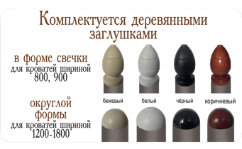 Двоспальне ліжко Метал-дизайн Ніколь 140x190 (MT-D-NK3)