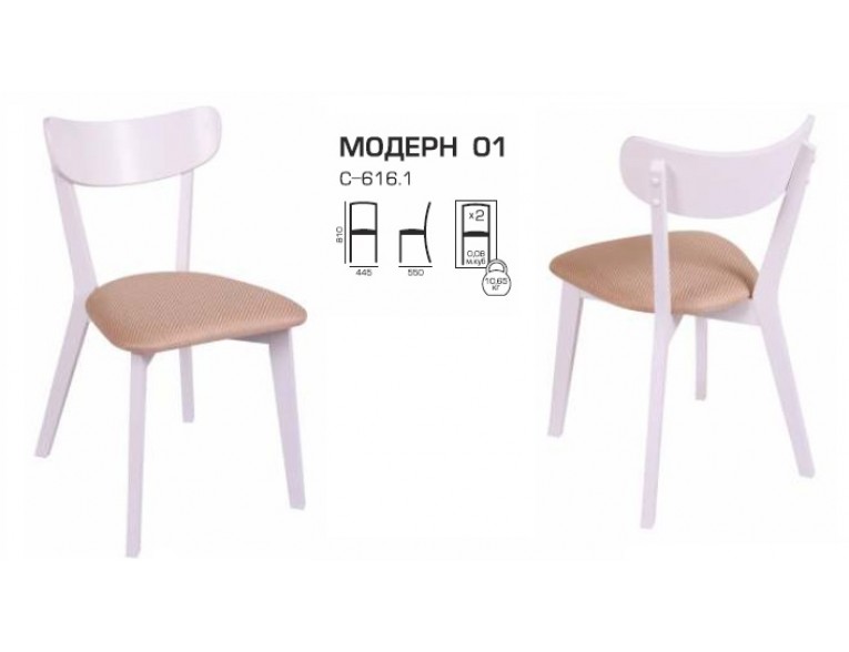 Стілець Мелітополь Меблі Модерн 01 (С-616.1)