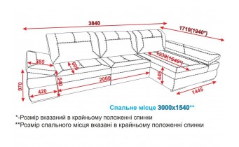 Кутовий розкладний диван ВІКОМеблі Ostin 3 / Остін 3, кут 7, світло-графітовий (Viko-Ostin11)