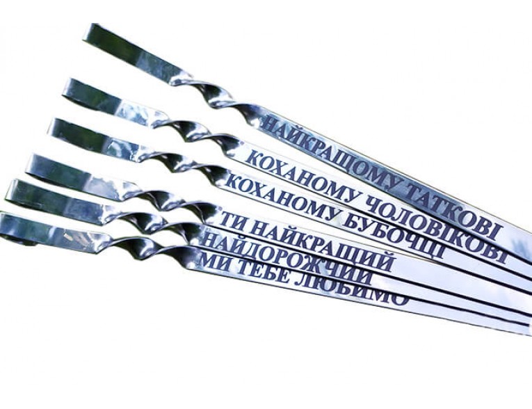 Набір шампурів Winco з індивідуальним гравіруванням 6 шт (DD-1)