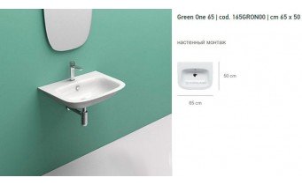 Підвісний умивальник Catalano GREEN One 65 (165GRON00)