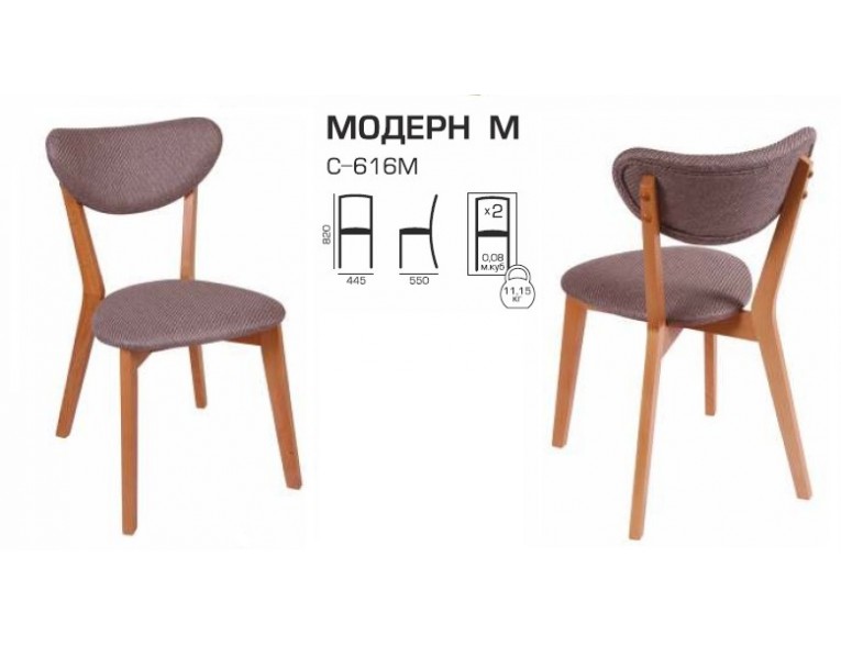 Стілець Мелітополь Меблі Модерн М (С-616М)