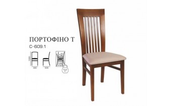 Стілець Мелітополь Меблі Портофіно Т (С-609.1) Стілець Мелітополь Меблі Портофіно Т (С-609.1)