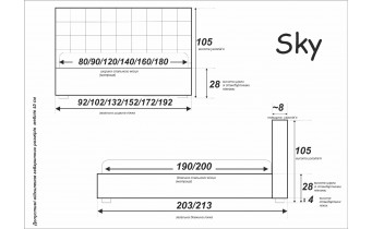 Двоспальне ліжко Шик Галичина Скай 160x200 (Shyk-skay-160x200)