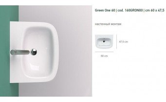 Підвісний умивальник Catalano GREEN One 60 (160GRON00 )