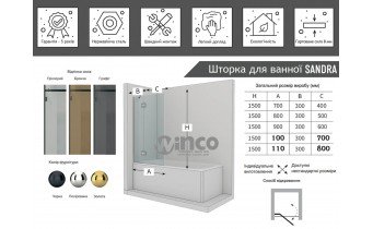 Душова шторка для ванни, нерухома Wave Glass Sandra 70x150 см, на 2 секції, прозоре скло, профіль колір Золото / GOLD