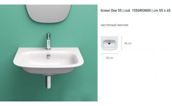 Підвісний умивальник Catalano GREEN One 55 (155GRON00)