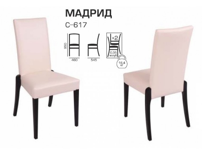 Стілець Мелітополь Меблі Мадрид (С-617)