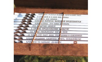 Набір шампурів Winco з індивідуальним гравіруванням 12 шт (DD-4)
