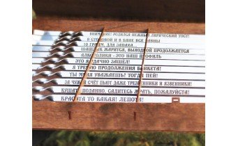 Набір шампурів Winco з індивідуальним гравіруванням 12 шт (DD-4)