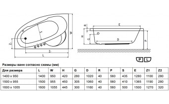 Ванна асиметрична Excellent Laguna ІІ 160х105, Лівостороння (WAEX.LGL16WH)