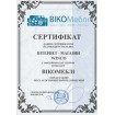 Кутовий розкладний диван ВІКОМеблі Ostin 3 / Остін 3, кут 7, темно-сірий (Viko-Ostin5)
