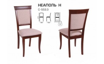 Стілець Мелітополь Меблі Неаполь Н (С-553.3)