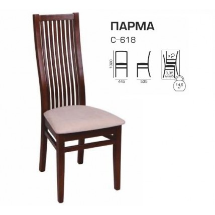 Стілець Мелітополь Меблі Парма (С-618)
