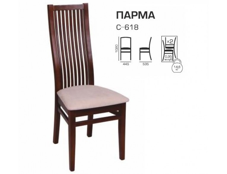 Стілець Мелітополь Меблі Парма (С-618)