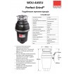 Подрібнювач харчових відходів (діспоузер) McALPINE WDU-4ASEU для кухонної мийки (WDU-4ASEU) Подрібнювач харчових відходів (діспоузер) McALPINE WDU-4ASEU для кухонної мийки (WDU-4ASEU)