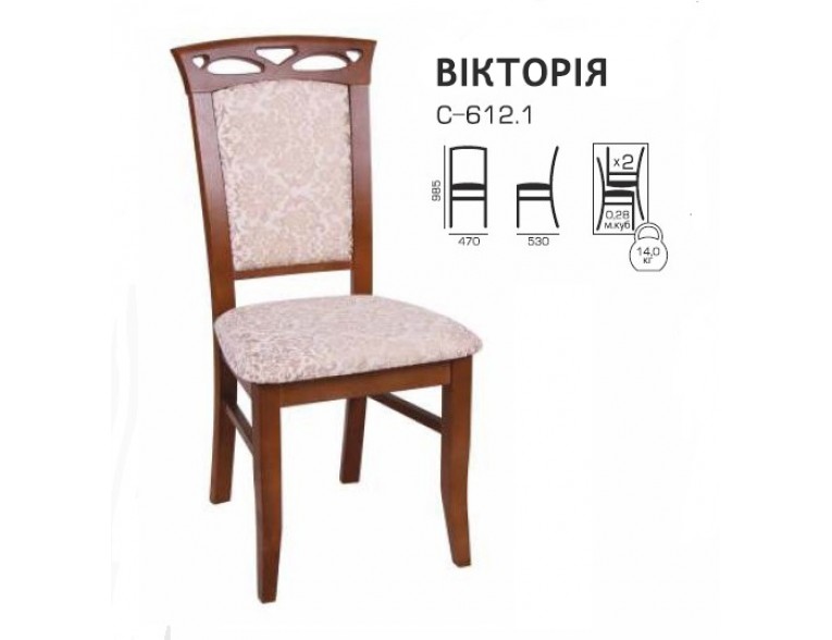 Стілець Мелітополь Меблі Вікторія (С-612.1)