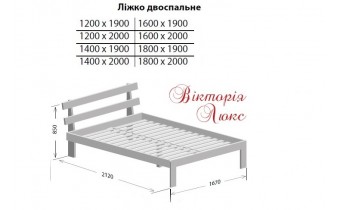 Двоспальне ліжко Берест Вікторія Люкс / Victoria Lux 120х200, Бук (BR72)