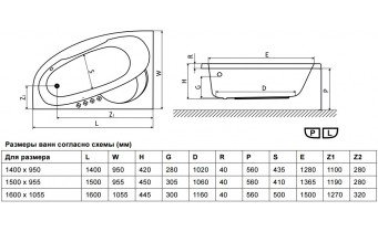 Ванна асиметрична Excellent Laguna ІІ 160х105, Лівостороння (WAEX.LGL16WH)