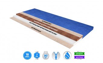 Матрац Herbalis Kids Latex Comfort Blue 63x125 см (2004120631258) Матрац Herbalis Kids Latex Comfort Blue 63x125 см (2004120631258)