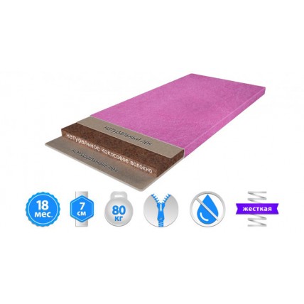 Матрац Herbalis Kids Cocos Comfort Red 60x120 см (2004090601206)