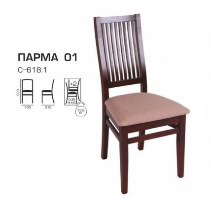 Стілець Мелітополь Меблі Парма 01 (С-618.1)