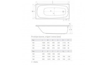 Ванна Radaway Tesalia 170x75 +ніжки (WA1-06-170x075U)