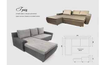  Кутовий диван розкладний Гратц / Graz 270x203 см, кут та колір дивану можна обрати, темно-сірий (GRA100)