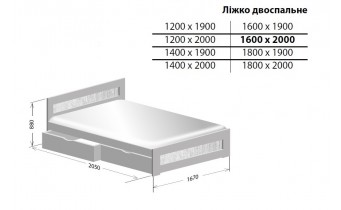 Двоспальне ліжко Берест Кароліна / Karolina 160х200, Бук (BR84)