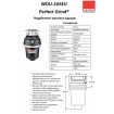 Подрібнювач харчових відходів (діспоузер) McALPINE WDU-2ASEU для кухонної мийки (WDU-2ASEU) Подрібнювач харчових відходів (діспоузер) McALPINE WDU-2ASEU для кухонної мийки (WDU-2ASEU)