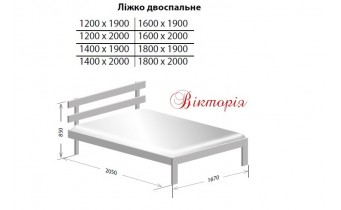 Двоспальне ліжко Берест Вікторія / Victoria 120х200, Бук (BR64)