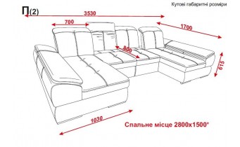 Кутовий диван п-подібний, розкладний Denver P2 / Денвер П2, 170x353x170 см, 3,5 - метри, світло-бежевий