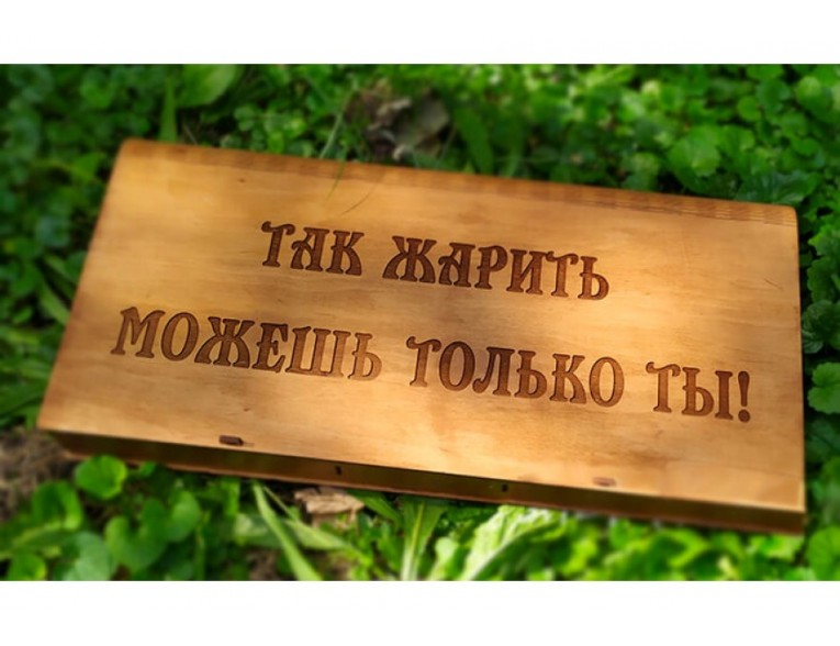 Подарункова коробка Winco з гравіруванням на 12 шампурів (DD-9)